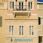 Kallino Island Ξενοδοχείο *